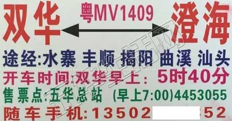 長途汽車網(wǎng)