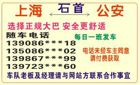 長途汽車網(wǎng)