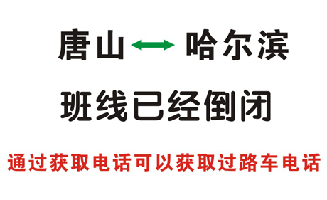 長途汽車網(wǎng)