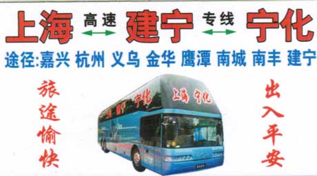 長(zhǎng)途汽車網(wǎng)