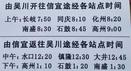 長(zhǎng)途汽車網(wǎng)