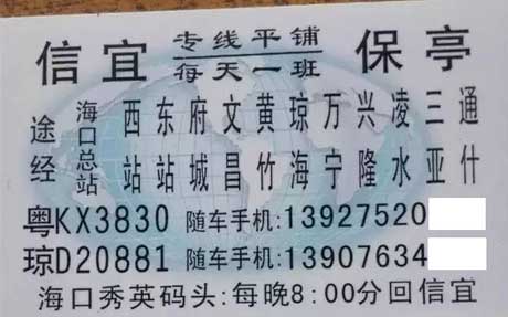 長途汽車網(wǎng)