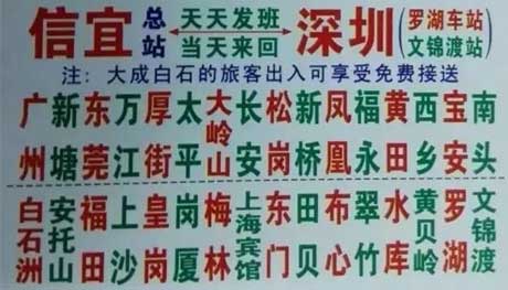 長途汽車網(wǎng)