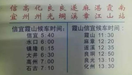 長途汽車網(wǎng)