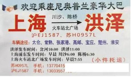 長途汽車網(wǎng)