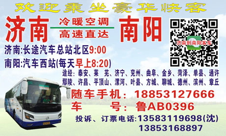 長途汽車網(wǎng)