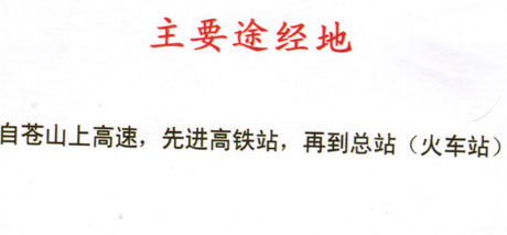 長途汽車網(wǎng)