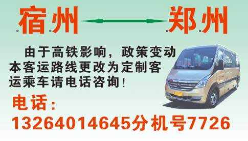 長途汽車網(wǎng)