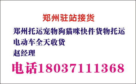 長途汽車網(wǎng)