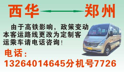 長途汽車網(wǎng)