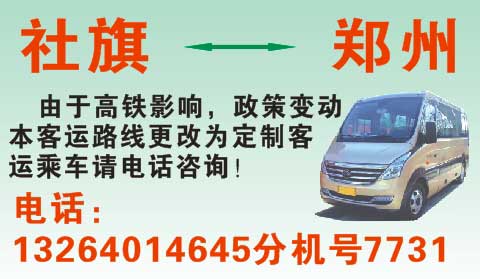 長途汽車網(wǎng)