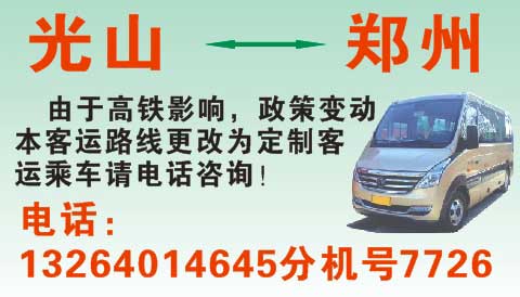 長途汽車網(wǎng)