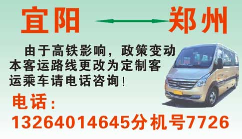 長途汽車網(wǎng)