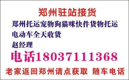 長途汽車網(wǎng)