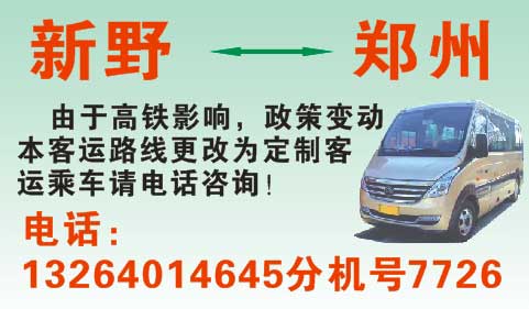 長途汽車網(wǎng)