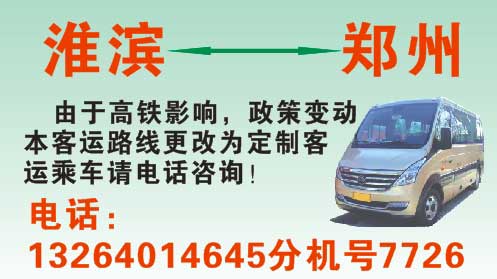 長途汽車網(wǎng)