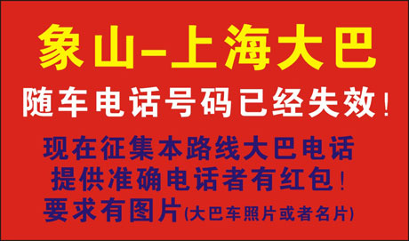 長途汽車網(wǎng)