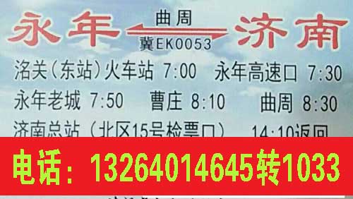 長途汽車網(wǎng)