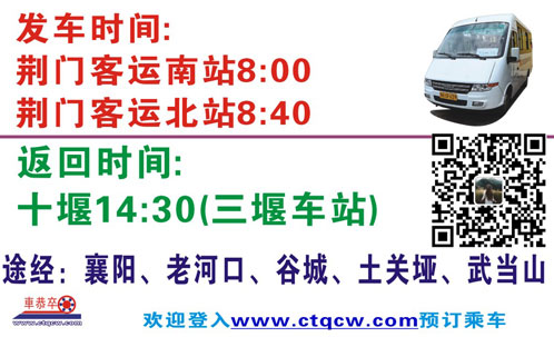 長(zhǎng)途汽車網(wǎng)