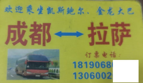長途汽車網(wǎng)