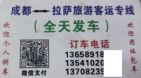 長途汽車網(wǎng)