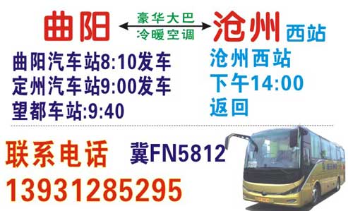 長途汽車網(wǎng)