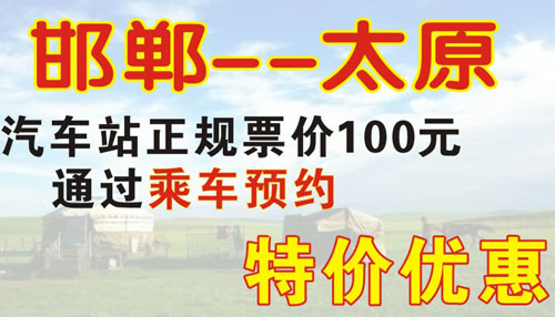 長途汽車網(wǎng)