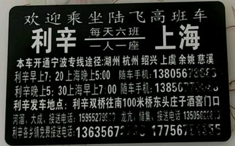 長途汽車網(wǎng)