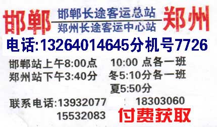 長(zhǎng)途汽車網(wǎng)