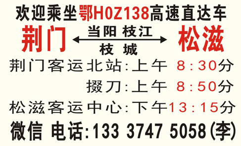 長途汽車網(wǎng)