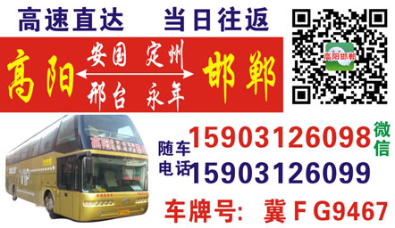 長途汽車網(wǎng)