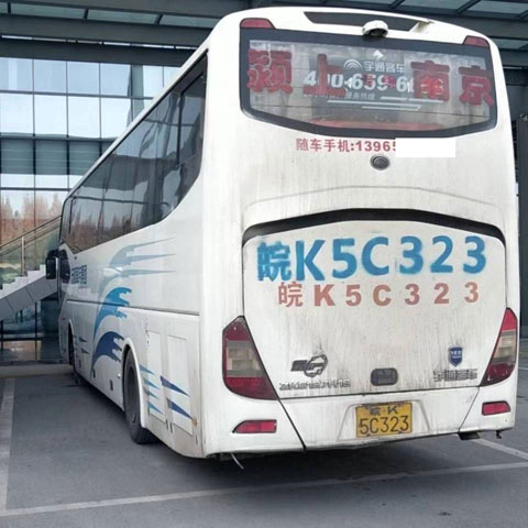 長途汽車網(wǎng)