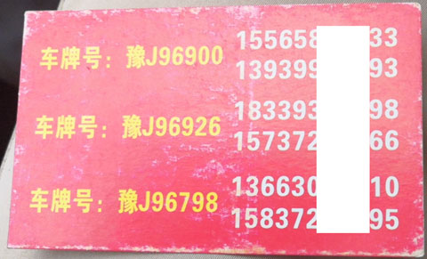 長途汽車網(wǎng)