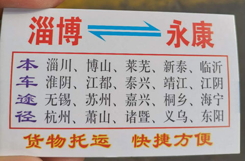 長途汽車網(wǎng)