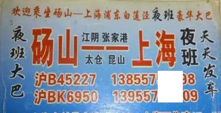 長途汽車網(wǎng)