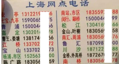 長途汽車網(wǎng)