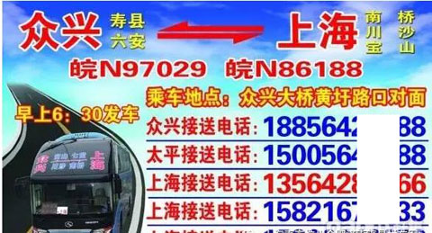 長途汽車網(wǎng)