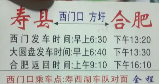 長(zhǎng)途汽車網(wǎng)