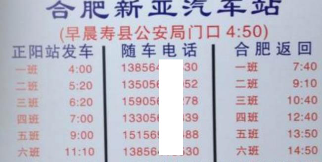 長途汽車網(wǎng)