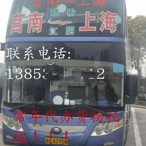 長(zhǎng)途汽車網(wǎng)