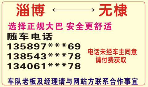 長途汽車網(wǎng)