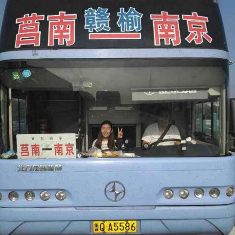 長途汽車網(wǎng)