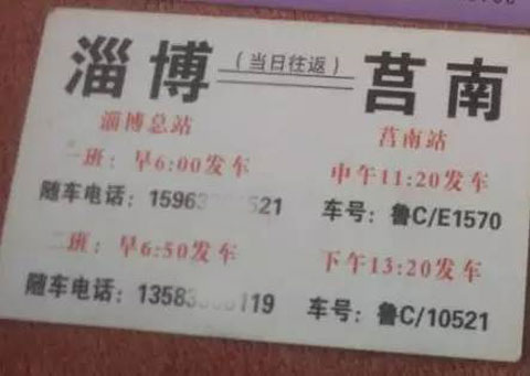 長(zhǎng)途汽車網(wǎng)