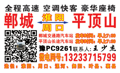 長途汽車網(wǎng)