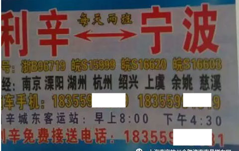 長途汽車網(wǎng)