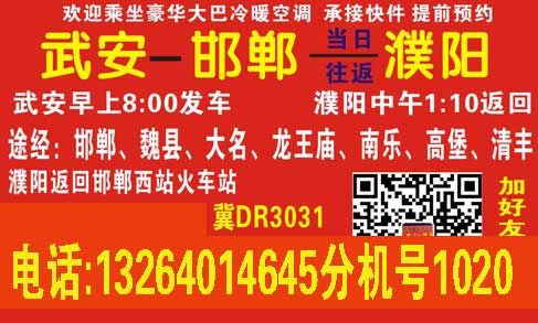 長(zhǎng)途汽車網(wǎng)