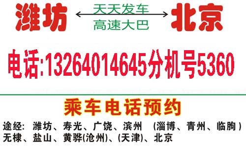 長途汽車網(wǎng)