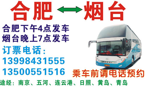 長途汽車網(wǎng)