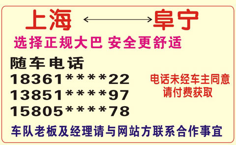 長途汽車網(wǎng)