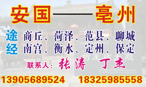 長途汽車網(wǎng)